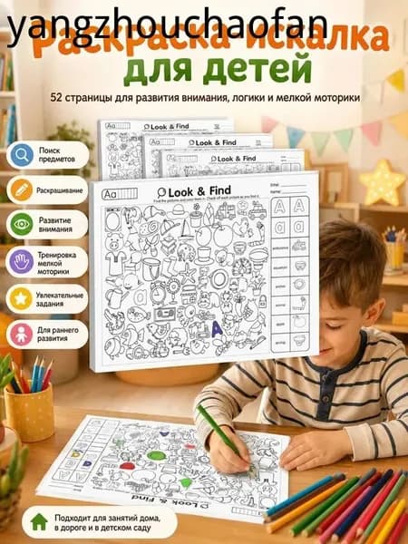 Блокнот, листов: 52