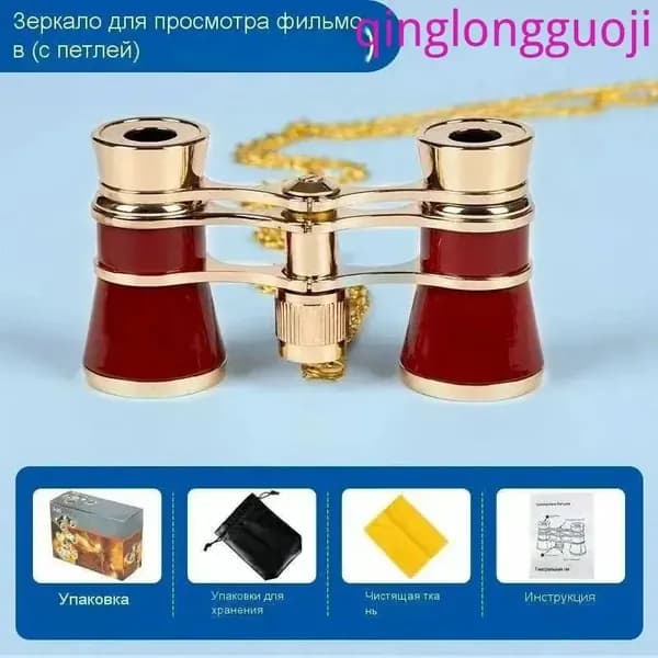 Бинокль театральный Eschenbach Glamour 3х25 Black, с цепочкой