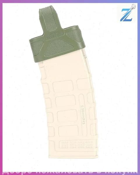 Петля FMA для быстрого извлечения магазина M4/M16 из подсумка