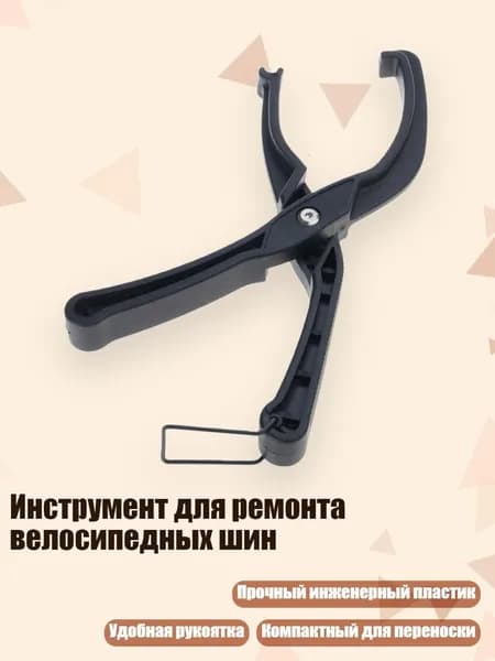 Велокамера