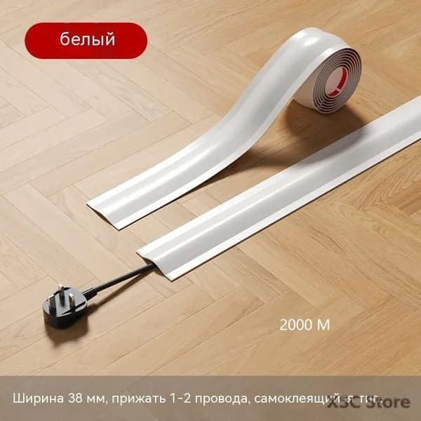 Порог напольный 2000x38 мм, 1 шт.