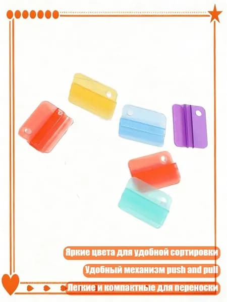 Планшетная доска, 1 шт.