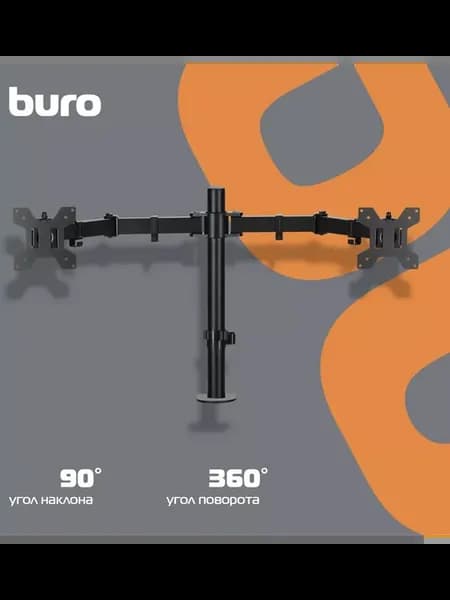 Кронштейн для мониторов ЖК M052 15"-27" макс.16кг
