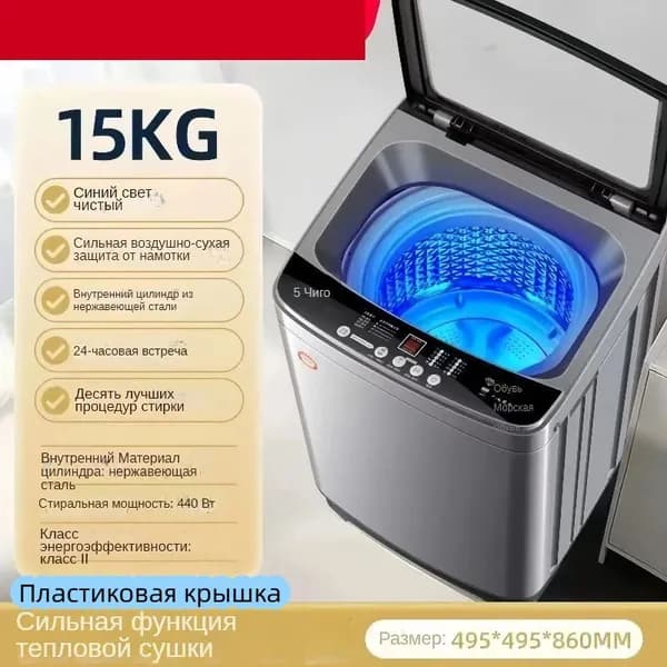 Стиральная машина Стиральная машина, бежевый