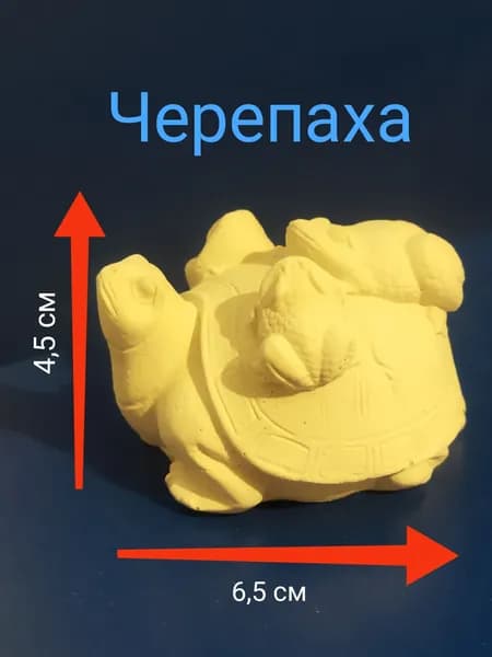 Гипсовая фигурка "Черепаха"