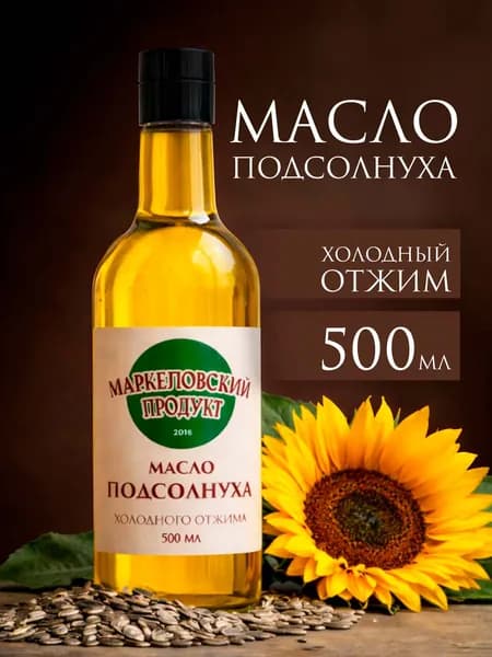 Масло подсолнечное