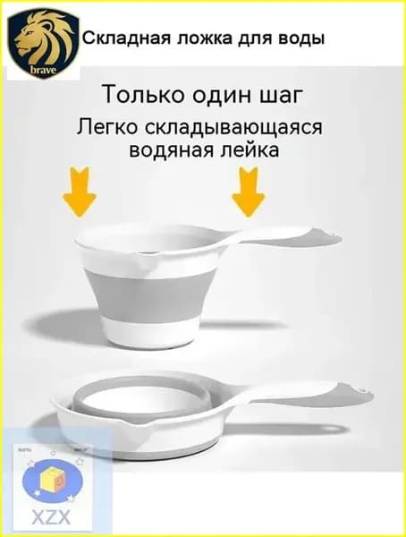 Ковш хозяйственный, пластик, 1 шт