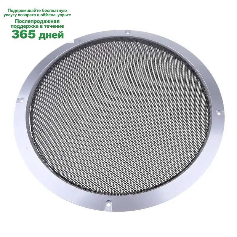 Колонки автомобильные, 25 см (10 дюйм.)