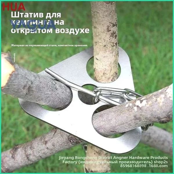 Тренога на 1 перс.