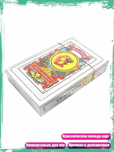 Колода карт для покера и настольных игр