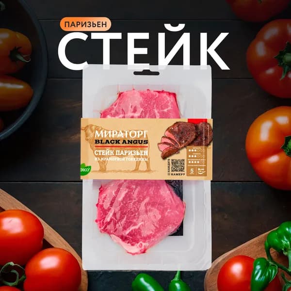 Стейк из мраморной говядины МИРАТОРГ Паризьен Black Angus, охлажденный, 290г