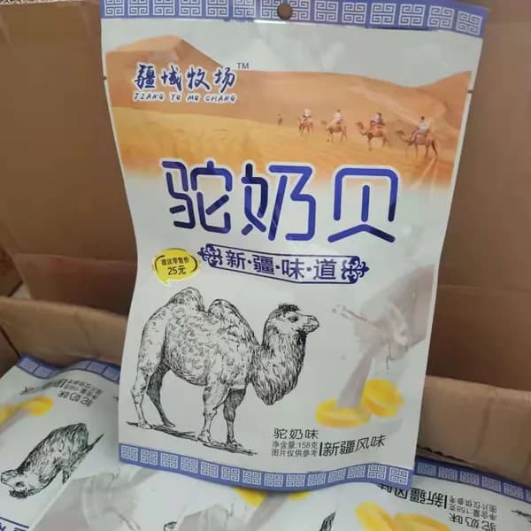 Портативные молочные конфеты из верблюжьего молока разных вкусов в индивидуальной упаковке, верблюжьи молочные таблетки для путешествий и презентаций, новогодний подарок