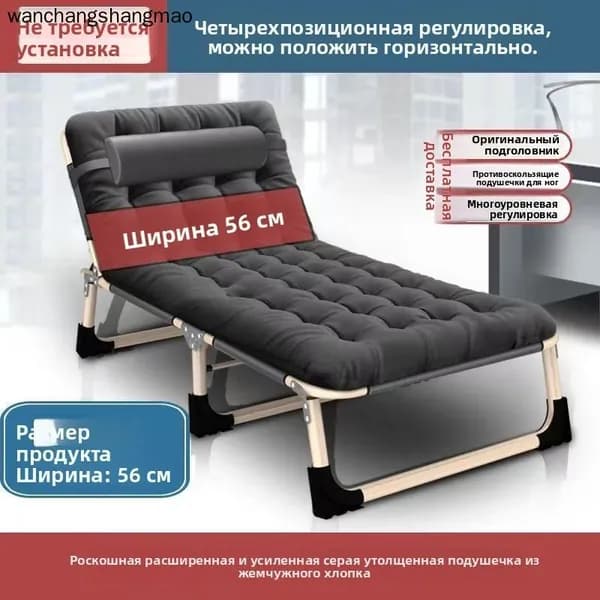 Раскладушка ,56х178х29см