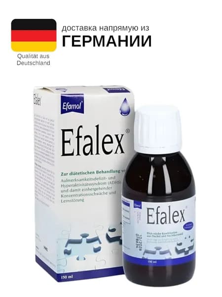 Efalex Efamol Германия Эфалекс витаминный сироп для детей комплекс омега 3, масло вечерней примулы, витамин Е, 150 мл
