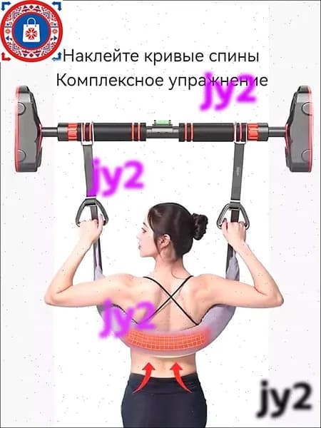 Тренажер растяжки 5