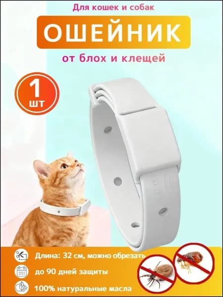 Бестселлер для дегельминтизации питомцев