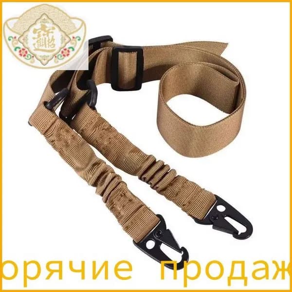 Ремень тактический