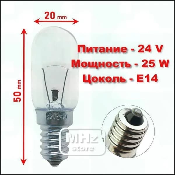Аксессуар для автоматических ворот