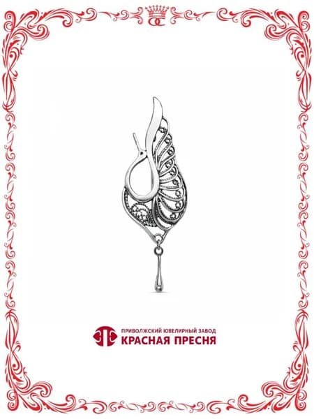 Брошь из серебра танцующий аист журавль с распахнутыми крыльями Б13011332
