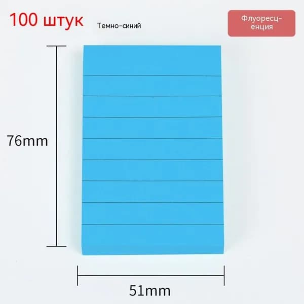 Пленка самоклеящаяся Глянцевая, длина: 7.6 см, ширина: 7.6 см