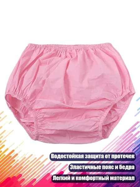 Комплект термобелья