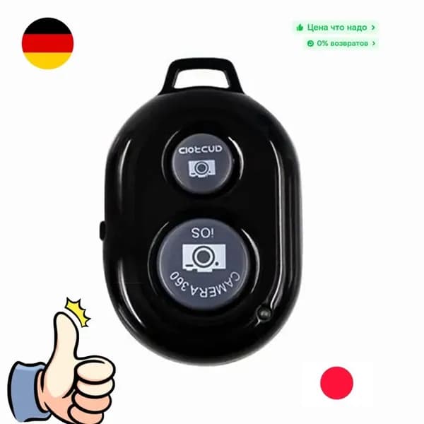 Bluetooth-кнопка для фото, черный