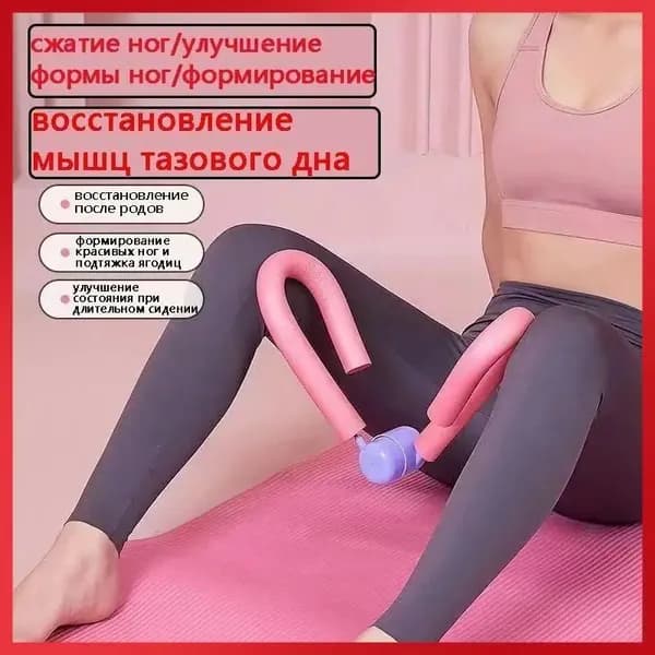 Мини-тренажер 2pdviC4c