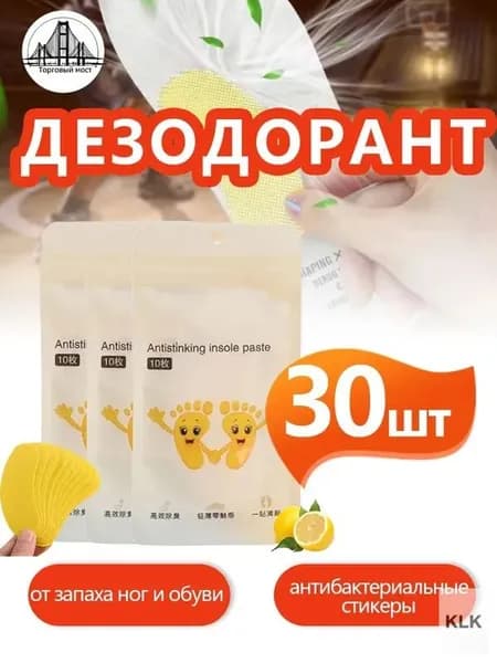 PRSO Средство для ухода за обувью