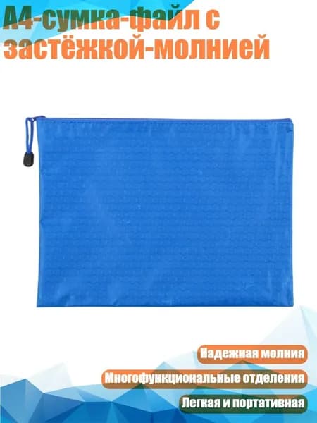 Планшетная доска, 1 шт.