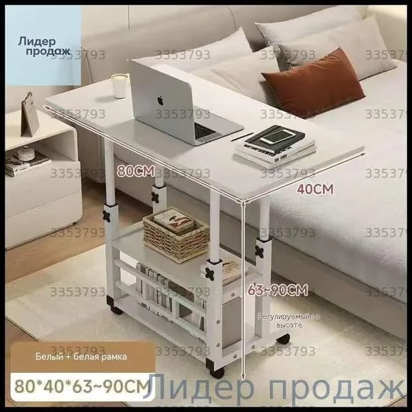 Столик для ноутбука, 40х80х63 см