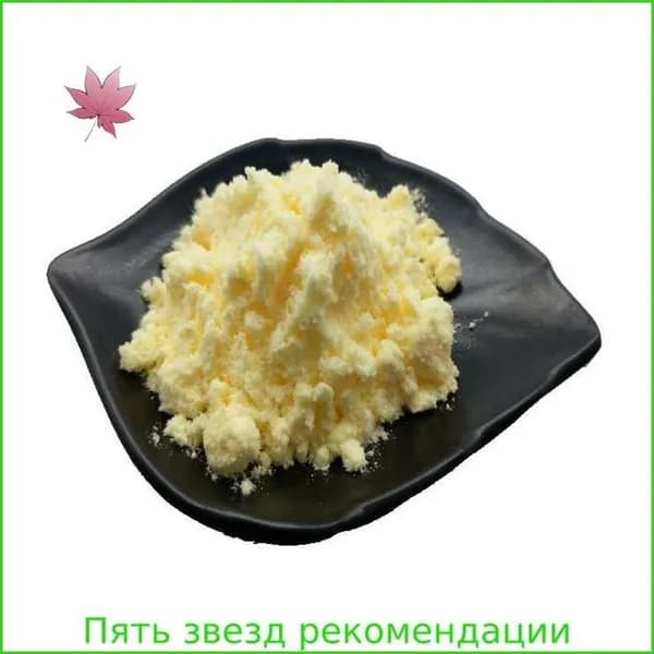 Порошок альфа-липоевой кислоты 100 г