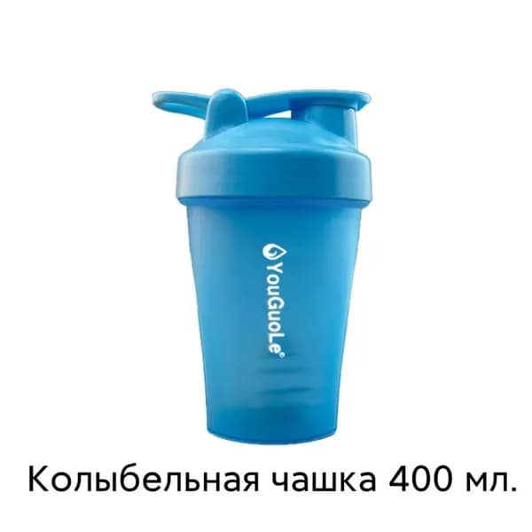 Шейкер спортивный, 400 мл