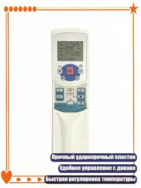 Замена пульта дистанционного управления для кондиционера, цифровой пульт для моделей кондиционеров серии R05/BGE