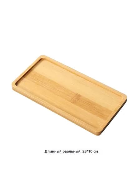 Поддон для цветов
