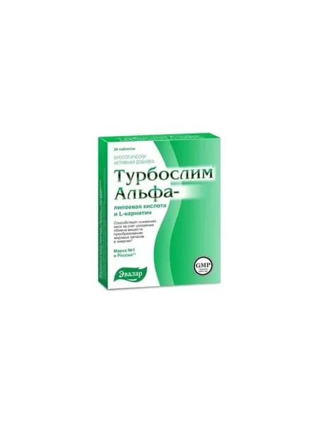 турбослим альфа-липоевая к-та l-карнитин n20 табл