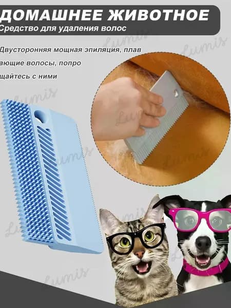 Ролик для чистки одежды 1 шт