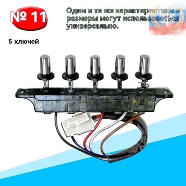 Аксессуар для вытяжки