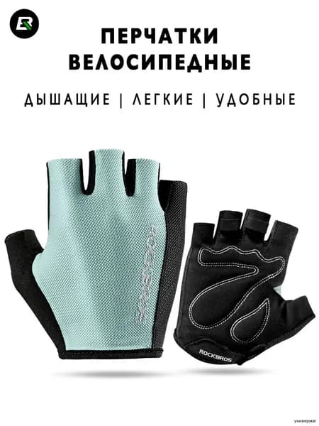 Велоперчатки, размер: S