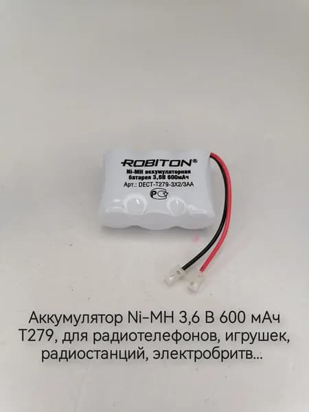 Robiton Аккумуляторная батарейка 2/3AA, 3,6 В, 600 мАч, 1 шт