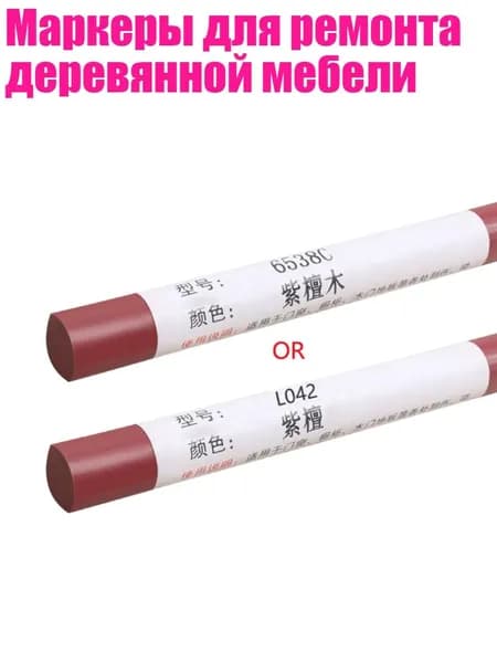 НожницыПортновские 2 см, 1 шт.