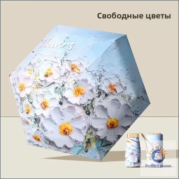 Зонт Механика