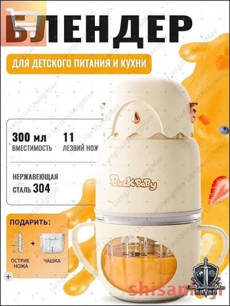 Портативный блендер 019a9a11120b777dbf6fa97f4388454e-e14747e73691, оранжевый