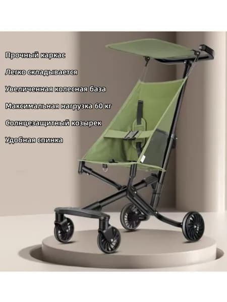 Легкая детская коляска с защитой от опрокидывания