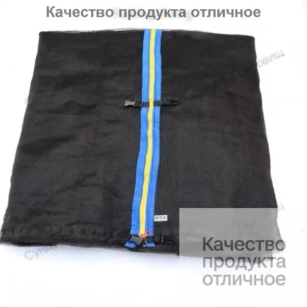 Батут каркасный
