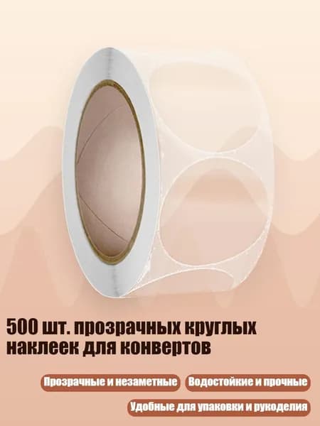 Клей канцелярский/ 50 г.