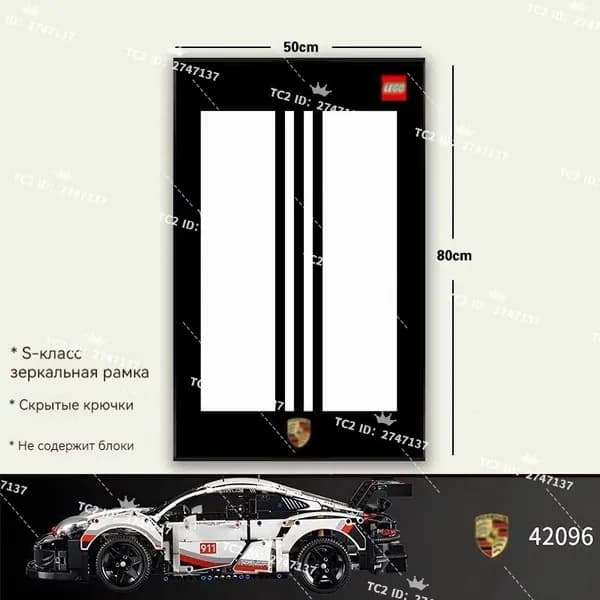 Стеллаж, 50х2.5х80 см
