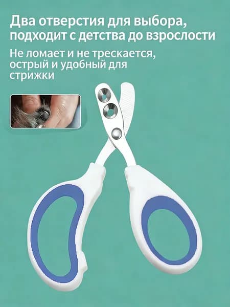 Когтерезка для кошек с ограничителем ножницы для когтей, безопасные и удобные