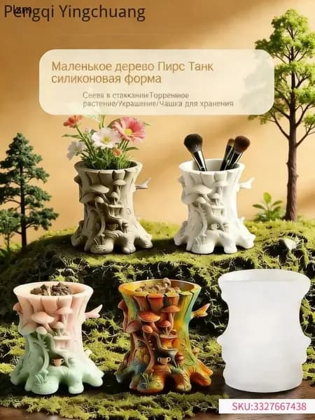 3D силиконовая форма 'Пень с грибами' для творчества: эпоксидка, свечи, гипс