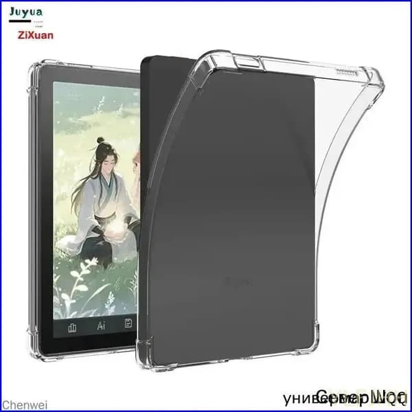 Прозрачный чехол для Bigme B6 eReader, прозрачная гибкая мягкая задняя крышка