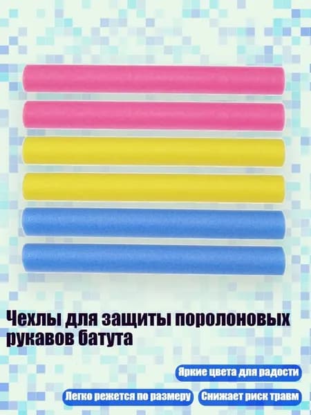 Аксессуары, запчасти для серфинга